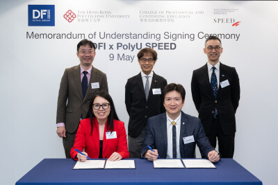 DFI Retail Group and PolyU SPEED Sign Memorandum of Understanding to Introduce Hong Kong’s FIRST QF Level 6 Programme in Retail
