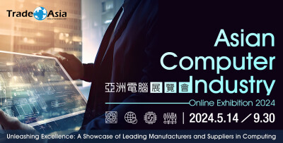 Asian Computer Industry Online Exhibition 2024 Grand Opening