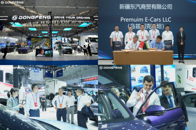 Dongfeng Motor Corporation participated in the Eighth China-Eurasia Expo, securing deals for over 1,800 units