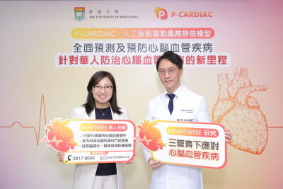 P-CARDIAC: AI powered risk prediction tool to predict and prevent cardiovascular event across all levels of care for patients with cardiovascular diseases