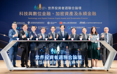 The World's Largest Annual Financial Event – The 2024 WIW World Investor Week Forum Was Successfully held in Taipei, Taiwan