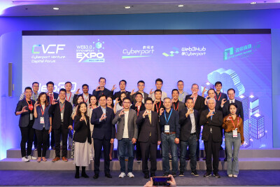 Cyberport Venture Capital Forum 2024 Builds New Venture Visions