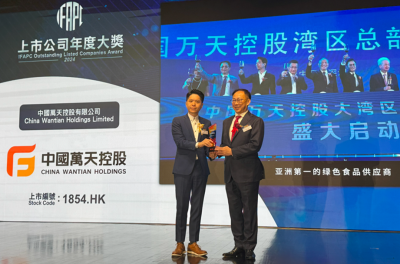 China Wantian Holdings Limited (1854.HK) Honored with "Listed Company of the Year Award 2024"