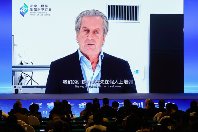 Explore Life for A Shared Future: 2024 Beijing Changping Forum on Life Science was successfully held