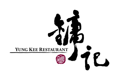 Yung Kee Restaurant Celebrates 82nd Anniversary  Embracing Diverse Culinary Cultures