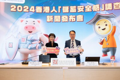 HKDPB announces key findings of  "Hongkongers’ Sense of Security on Savings" Survey  for the seventh consecutive year