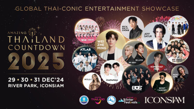 ICONSIAM To Host the World Phenomenon "Amazing Thailand Countdown 2025",  Teams Up with Lisa, Global Stars and Key Partners To Propel Thailand into the Top 5 Global Countdown Destinations