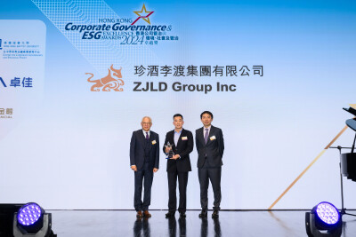 ZJLD Awarded the 2024 Hong Kong Corporate Governance and ESG Excellence Award by the Chamber of Hong Kong Listed Companies