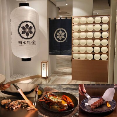 Taiwan’s Most Coveted Omakase Teppanyaki, "MinSuiZen·Raku Singapore," Is Finally in Singapore!