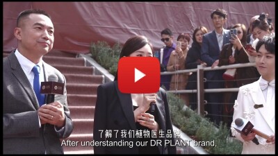 "National is Global": DR PLANT's Alpine Truffle Museum Grand Opening