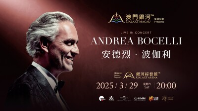 The Most Beloved Tenor Andrea Bocelli, the "Voice of God", Returns to Macau After Nine Years for His Galaxy Arena Debut with a Unique Setlist