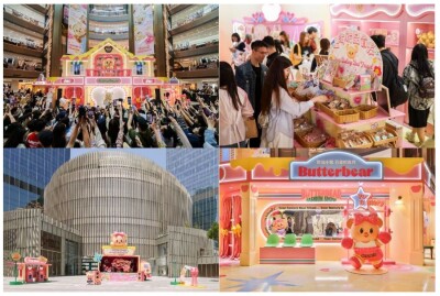Hang Lung’s 65th Anniversary Celebrations Arrive at Shanghai Grand Gateway 66 and Plaza 66  Debut of "ButterBear" & Takashi Murakami’s Ohana Hatake Pop-up