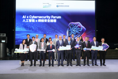 Cyberport Hosts "AI x Cybersecurity Forum"