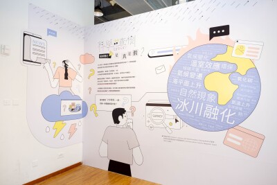 HKBU Survey Finds Over 3 in 4 Hong Kongers View Climate Change "Fake News" as a Significant Threat