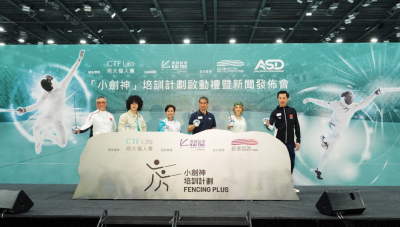 CTF Life Title-Sponsored "Fencing Plus" Training Programme by  Kai Tak Sports Initiative Officially Kicks Off
