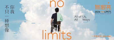 "No Limits" 2026: A Celebration of Inclusion and Creativity All of Us, All Ways