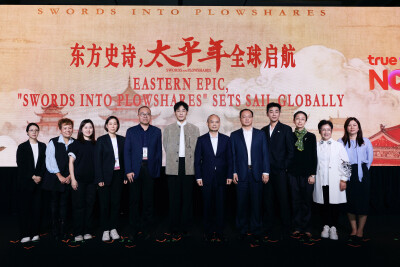 Chinese Epic "Swords Into Plowshares" Debuts at ATF: Eastern Wisdom of Peace Resonates with Global Market