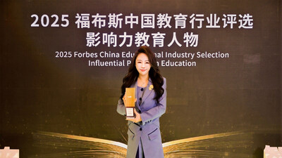 Squirrel AI's Xu Yihan Attends Forbes China Education Summit and Receives Influential Education Figure Award