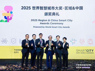 AECOM’s 3D Digital Ecosystem and 3D Digital Map Win Multiple Smart City Awards, Showcasing Hong Kong’s Leadership in Urban Innovation