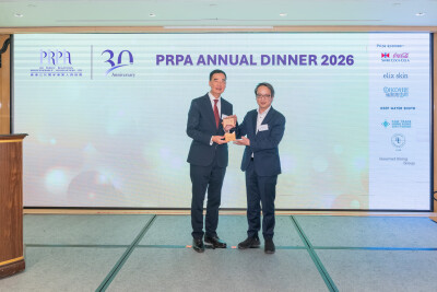 Hong Kong Public Relations Professionals’ Association Holds Annual General Meeting Dinner, Embarking on a New Milestone After Its 30th Anniversary