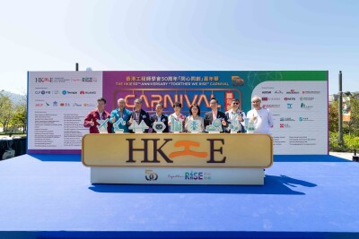 The Hong Kong Institution of Engineers  50th Anniversary "Together we RISE" Carnival Opens