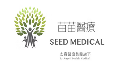 Seed Medical Launches Comprehensive Psychiatric Services Hong Kong Mental Health Hits Record High; Experts Warn on AI Reliance
