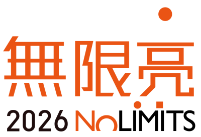 Hong Kong Arts Festival and The Hong Kong Jockey Club Charities Trust Co-present the Annual "No Limits"