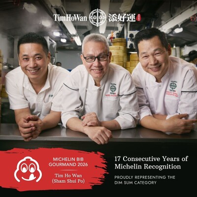 Tim Ho Wan Secures Its 17th Consecutive Michelin Recognition Under the Jollibee Group