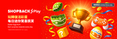 From Gaming to Gaining: ShopBack Hong Kong Redefines "Shoppertainment" with over HK$5M Milestone and Immersive Easter Egg Hunt