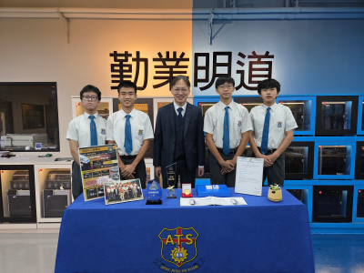 Aberdeen Technical School Students’ Cold Chain Monitoring System "Eye of the Fresh Environment" Granted Patent