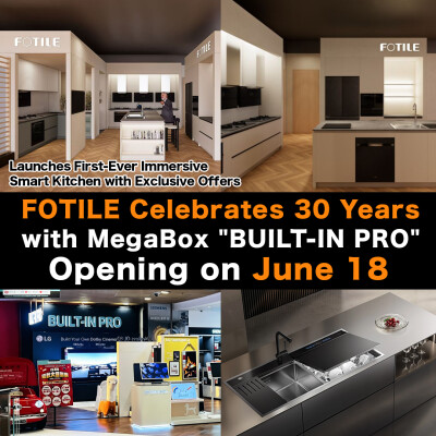 FOTILE Celebrates 30 Years with MegaBox "BUILT-IN PRO" Opening on June 18