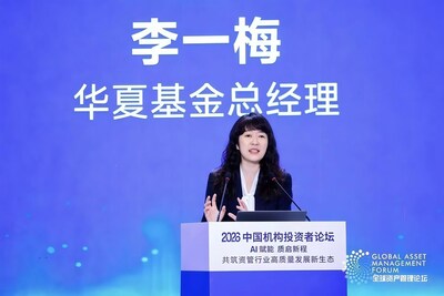 How to Survive and Thrive in the AI Era? ChinaAMC CEO Shares her thoughts